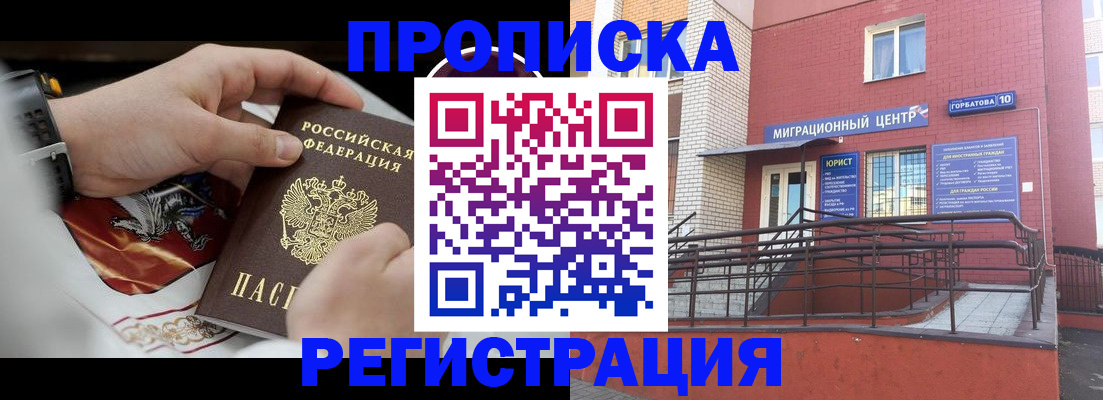 регистрация для школы в Изобильном
